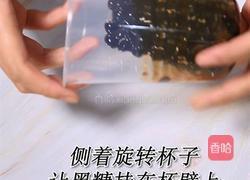 喜茶同款奶茶波波冰的做法(小兔奔跑饮品培训)的做法图解2