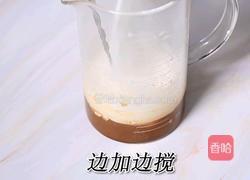喜茶同款奶茶波波冰的做法(小兔奔跑饮品培训)的做法图解4
