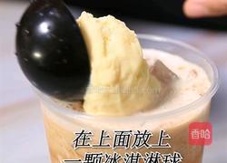 喜茶同款奶茶波波冰的做法(小兔奔跑饮品培训)的做法图解9