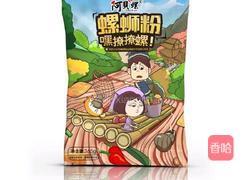 螺蛳粉的做法图解1