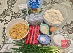 香葱火腿肉松面包的做法图解1