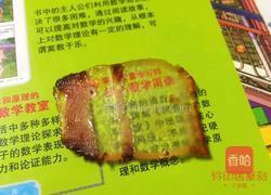 广式腊肉的做法图解5