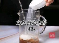 喜茶同款奶茶波波双拼的做法(小兔奔跑饮品培训)的做法图解2