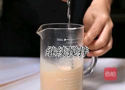 喜茶同款奶茶波波双拼的做法(小兔奔跑饮品培训)的做法图解5
