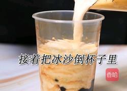 喜茶同款奶茶波波双拼的做法(小兔奔跑饮品培训)的做法图解10
