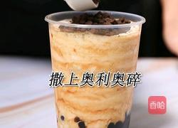 喜茶同款奶茶波波双拼的做法(小兔奔跑饮品培训)的做法图解11