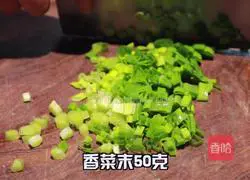 Red oil pig ears recipe 2