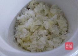 银耳绿豆汤的做法图解2