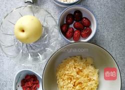 银耳莲子雪梨羹(砂锅版)的做法图解1