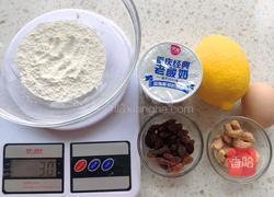 酸奶蛋糕的做法图解1