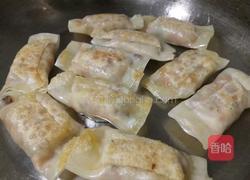 胡萝卜素小锅贴的做法图解4