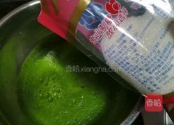 绿色面团制作与发酵的做法图解4