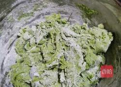 绿色面团制作与发酵的做法图解7