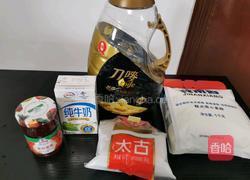 草莓卷的做法图解1