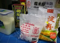 麻薯杏仁软欧的做法图解7