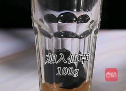 coco同款奶茶三兄弟的做法(小兔奔跑饮品培训)的做法图解2