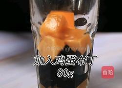 coco同款奶茶三兄弟的做法(小兔奔跑饮品培训)的做法图解3