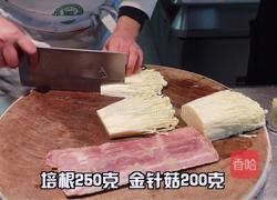 烤金针培根卷的做法图解1