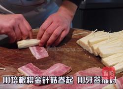 烤金针培根卷的做法图解2
