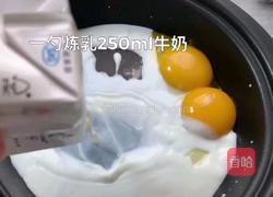 鸡蛋糕的做法图解2