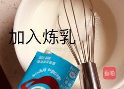 懒人蛋挞的做法图解2