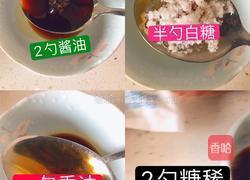 炒韩式小银鱼的做法图解1