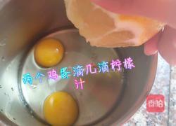 烤箱蛋挞的做法图解1