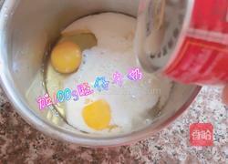 烤箱蛋挞的做法图解2