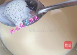 烤箱蛋挞的做法图解4