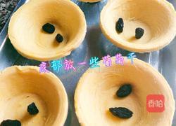 烤箱蛋挞的做法图解6