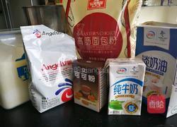 可可麻薯软欧的做法图解2