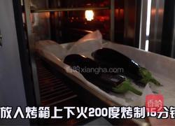 烤茄子的做法图解2