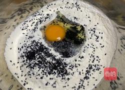 馓子的做法图解1
