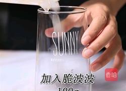 柠檬脆波波的做法(小兔奔跑饮品培训)的做法图解1