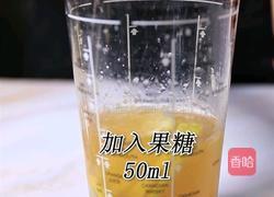 柠檬脆波波的做法(小兔奔跑饮品培训)的做法图解6