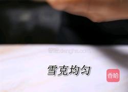 柠檬脆波波的做法(小兔奔跑饮品培训)的做法图解8