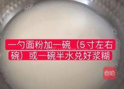 韩式萝卜咸菜的做法图解3