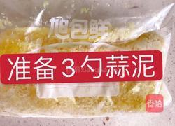 韩式萝卜咸菜的做法图解6