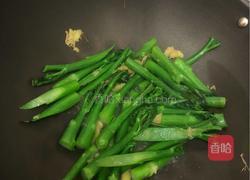 姜汁芥蓝(正宗粤式家常简易版)的做法图解10