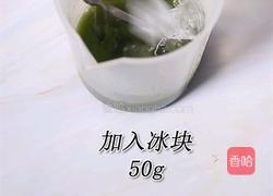 鹿角巷同款小鹿出抹的做法(小兔奔跑饮品培训)的做法图解4