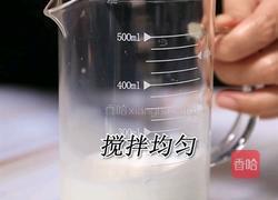 鹿角巷同款小鹿出抹的做法(小兔奔跑饮品培训)的做法图解7