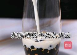 鹿角巷同款小鹿出抹的做法(小兔奔跑饮品培训)的做法图解9