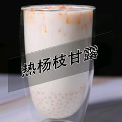 杨枝甘露热饮做法(小兔奔跑饮品培训)的做法[图]