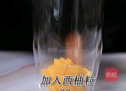 杨枝甘露热饮做法(小兔奔跑饮品培训)的做法图解2