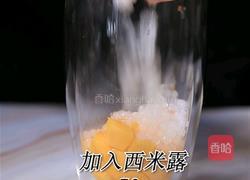 杨枝甘露热饮做法(小兔奔跑饮品培训)的做法图解3