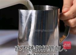 杨枝甘露热饮做法(小兔奔跑饮品培训)的做法图解4