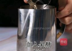 杨枝甘露热饮做法(小兔奔跑饮品培训)的做法图解6