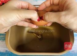 红枣酸奶果干包的做法图解1