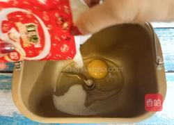 红枣酸奶果干包的做法图解3