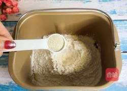 红枣酸奶果干包的做法图解5